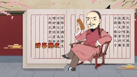 初中语文七年级下册同步课程精讲 24集