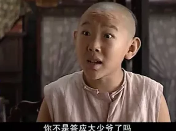 中国往事 38集