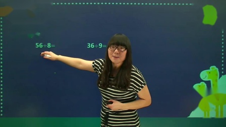 小学全科同步辅导 数学二年级下册 25集