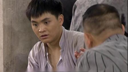 七十二家房客2 8集