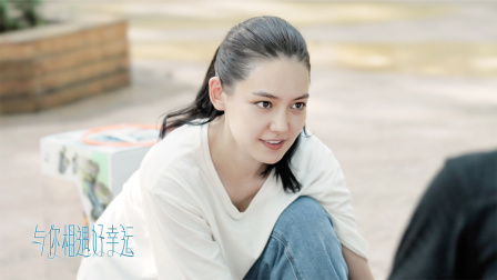 与你相遇好幸运 7集