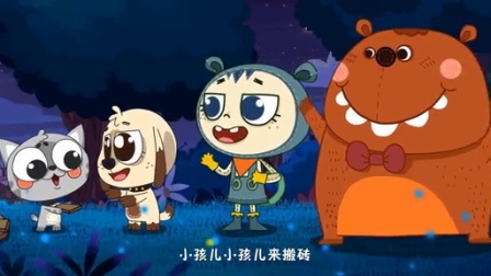 优宝儿歌 3集