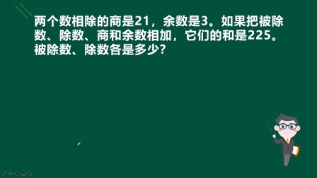 小学奥数入门：用奥数思维学数学 10集