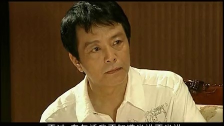女人的村庄 13集
