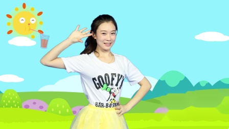 熊孩子韵律操 6集