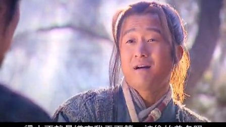 鼓上蚤时迁 25集