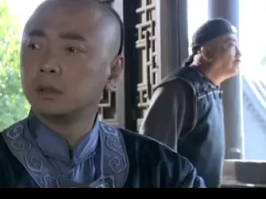 李卫当官 第三部 17集