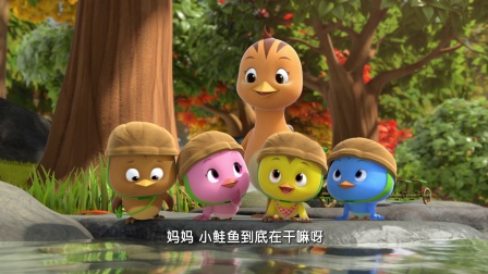 萌鸡小队 第二季 45集