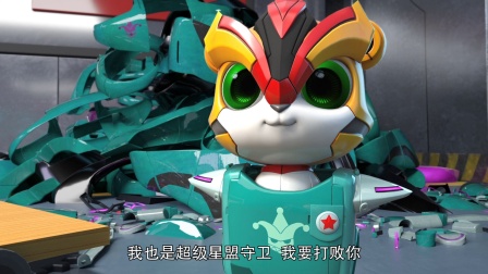 猪猪侠之超星萌宠 第四季 29集