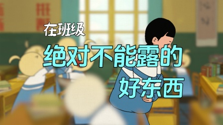 王蓝莓的迷惑行为 8集