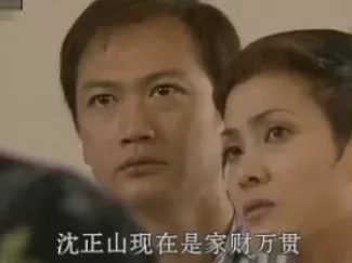 风云岁月 7集