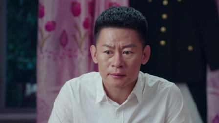 爱在青山绿水间 21集