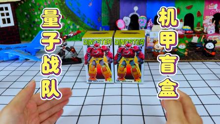 小尼哥哥玩玩具 7集
