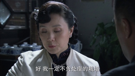 摩西密码 2集