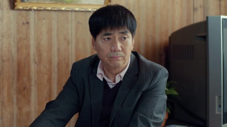 我的金山银山 2集