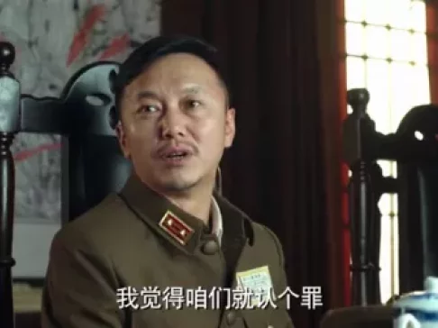 政委 2集