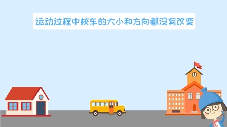 苏教版小学数学三年级（上） 35集