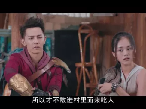 镇魂街 第一季 11集