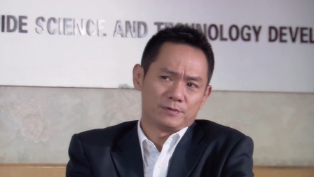 网商 11集