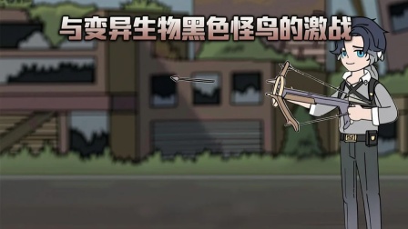 末日重生记 37集