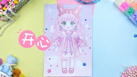 变装魔法小达人 第2季 10集