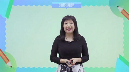 小学启蒙英语 64集