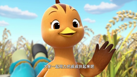 萌鸡小队 第二季 42集