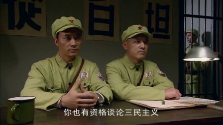 追剿 13集