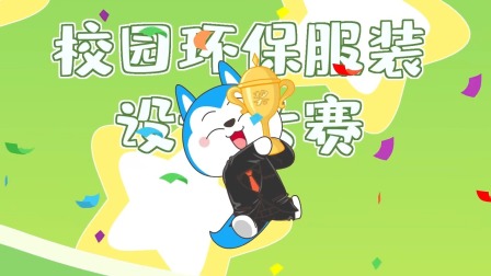 哈小浪一家 第4季 38集
