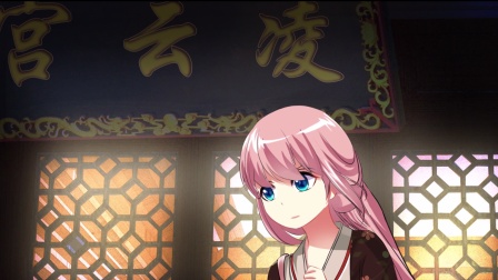 追星逐月 3集