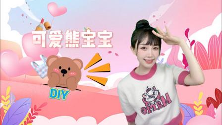 喵星手工坊：创意Diy 22集