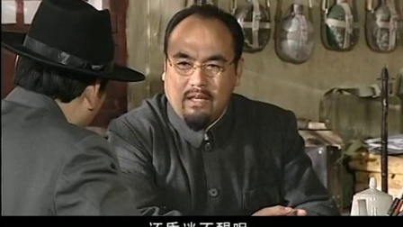 喋血英魂 5集
