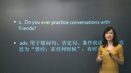 初三英语高分速成精讲 4集