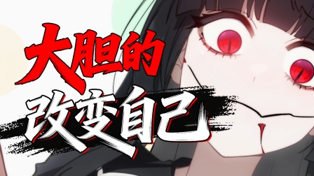 物理驱魔，专揍异界女鬼 18集