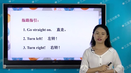 家长轻松系列  二年级同步课语数英 229集