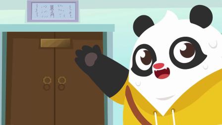 幼小衔接之趣味学拼音 11集