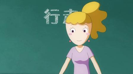 爆笑米小圈 349集