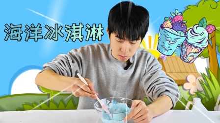 苦瓜的史莱姆乐园 16集
