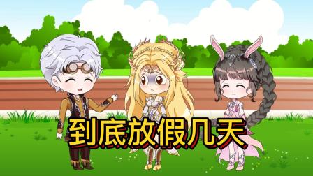 小公主小舞冒险记 10集
