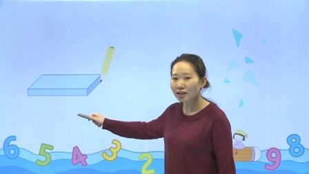 小学数学一年级下册 同步课堂知识点全解析 1集