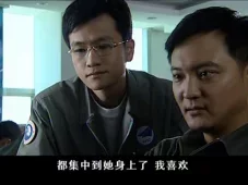 鹰隼大队 9集