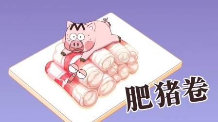 我是不白吃日常篇 第10季 7集