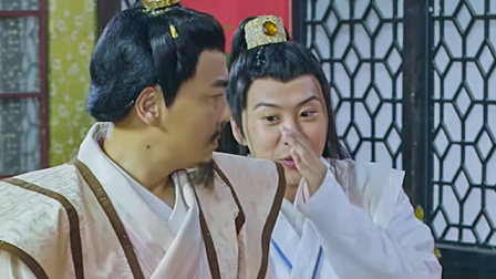 公子，你安分点 2集