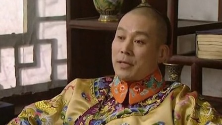 雍正王朝 13集