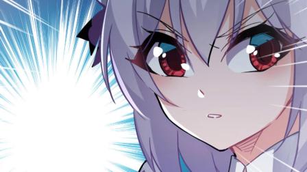 捡个魔王当女仆 动态漫画 第1季 15集