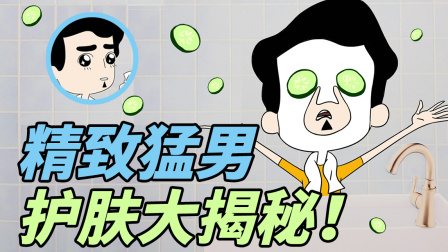 麻辣草莓屋 7集