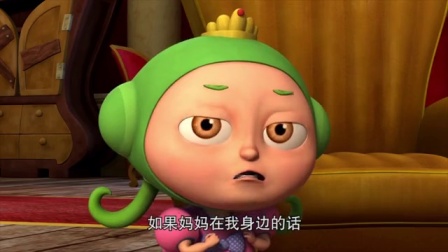 数学荒岛历险记 第三部 24集