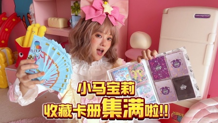 奥特总栋员 68集