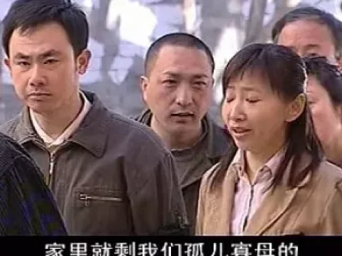 女人不哭 18集