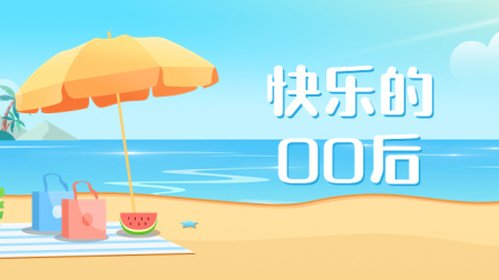 小派儿歌 第一季 42集